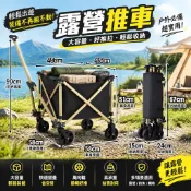 露營車家用取快遞推車買菜車搬運購物兒童野營露營拖車摺疊工具車