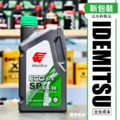 最新 SP 出光 ECO 5W30 5W-30 IDEMITSU 公司貨 全合成 1公升 HONDA原廠 關東車材