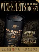 【Pubu電子書城】酒訊雜誌ＮＯ．167 (電子書) 華藝數位