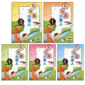 (店+)【翰林】形音義小達人(國小形音義)