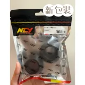 NCY 前叉防塵蓋 33mm 前叉防塵套 JETS 彪虎 雷霆 G6 四五六代勁戰 SL 新勁戰 雷霆S 歐規前叉避震