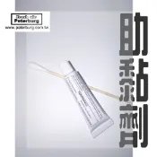 比德堡崁入式晴雨窗【安裝配件】助黏劑K520/ 橡膠助劑/ 維修配件包
