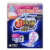 【DOKODEMO】unicharm 蘇菲 超熟睡防護400 特多量夜用 有護翼 40cm
