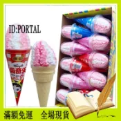 【解憂雜貨鋪】冰淇淋棉花糖 冰激淩棉花糖 甜筒雪糕 糖果網紅零食糖果