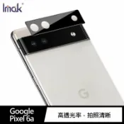 SHOW數位 Imak Google Pixel 6a 鏡頭玻璃貼(曜黑版)