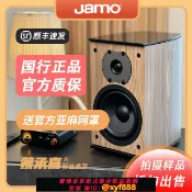 鑫永發國際貿易企業社 {可打統編 保固一年}【MC Audio蒙承音頻】拍攝樣品JAMO/尊寶D530 MKII｜S801書架音箱