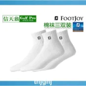 【過兒】Footjoy高爾夫球襪 高爾夫專用襪子 中筒襪 專業吸汗棉襪 運動襪 舒適柔軟 透氣 男女士通用 三雙裝