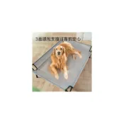 (店+)狗床 大型犬狗狗窩 行軍床 可拆洗寵物床 四季通用離地夏天涼窩 涼席墊 大型狗窩 寵物床 狗床架 寵物用品 狗床床架
