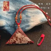 協貿國際日用品生活8館 三角形護身符福袋平安符袋空袋裝符袋隨身掛脖香包香囊本命年手工