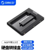 奧睿科 2.5 英寸 SATA mSATA NGFF 轉 3.5 英寸硬盤支架適配器 內部硬盤托架固態硬盤轉換器 安裝支