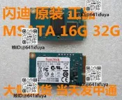Sandisk/SanDisk  MSATA  SSD 固態硬碟 8G 16G 32G 64G  MLC NAS