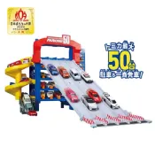 【蝦皮直營】TOMICA 交通世界 TOMICA50連發巨型停車塔(不附車)