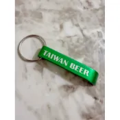 ‼️全新 出清價30‼️復古台啤開瓶器 台灣菸酒開罐器 米酒瓶蓋開罐器 隨身型鑰匙圈 5.5cm 攜帶式簡易開罐器