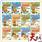 (店+)●大書局●《115上》明霖國小 3上『課堂評量』國語 數學 自然 社會 翰林、康軒、南一 3年級(小三 附解答)