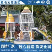 戶外大型不鏽鋼滑梯無動力兒童樂園幼兒園滑滑梯兒童滑梯遊樂設備