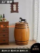 滿屋妍選 【台灣公司】酒桶木桶橡木桶酒桶啤酒桶裝飾桶紅酒桶木質葡萄酒桶婚慶道具酒莊
