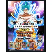 【歐卡桑】BMT-12彈 🔥發售中 🇹🇼現貨 不用等 七龍珠 龍珠英雄 SEGA 機台 UMT BMT SP EP 卡盒