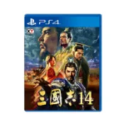 NO1百貨市場 PS4全新/二手正版遊戲片 三國志14 三國 歷史模擬遊戲片 支持PS5 繁體中文