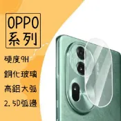 鏡頭保護貼 保護貼 鏡頭貼 適用 OPPO Reno12F A6x A6s A3 A5 Pro 5G A3x 玻璃貼