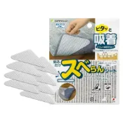 (店+)【Sanko】日本 地墊/地毯用 防滑貼片 8枚 地毯防滑貼 地墊防滑貼 止滑貼片 止滑貼