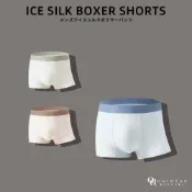 (店+)OniWear 超輕薄無痕小格紋冰絲男生內褲 U形大囊袋 裸感透氣 一片式剪裁 男士內褲 四角褲