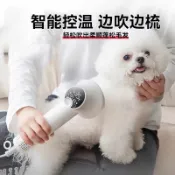 優品屋 公司貨附發票 寵物吹風機拉毛一體機狗狗吹毛神器貓梳毛比熊泰迪洗澡小型犬專用 最低價 快速出貨