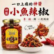 大林火車站前臭豆腐（臭非臭） ｜特製小魚辣椒｜手工辣醬｜推薦、臭豆腐、XO干貝醬、小魚辣椒、拌飯、拌麵  🚚 24H出貨