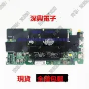 現貨 Dell/戴爾 Vostro 成就 14 5459 V5459 DA0AM8MB8D0 i5 i7 主板