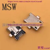 樂享✨適用華碩平板P024 c300m Z380KL me103K P022充電尾插usb數據接口
