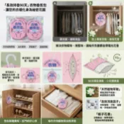 台灣現貨 快出 衣物香氛袋 芳香袋 除臭包 可掛式香包 車用香包 衣櫥香氛包 持續飄香 衣櫃除味包 除臭包