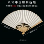 臺灣出貨批發5把裝10把裝宣紙摺扇空白摺扇扇子古風中國風定製書法國畫