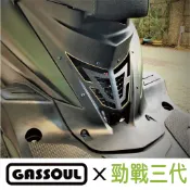【三代勁戰 手工切割  胸蓋】GASSOUL - 車殼 短牌 傳動蓋 傳動外蓋 空濾 短土除 防燙蓋 牌板 開孔 排氣管
