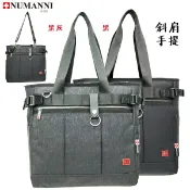 吉林皮飾批發旗艦館 25-1007D【NUMANNI 奴曼尼】休閒展露時髦文青範防潑水牛津三用包 (二色)