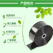 水带 微噴帶農用噴灌帶噴水帶滴灌霧化軟管灌溉微噴 噴灌1寸2寸3寸接頭【摩可美家】