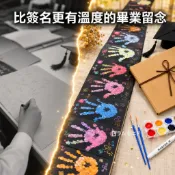 32手印 沖洗照片 手印回憶 手印畫 風琴本相簿 情侶相簿 畢業紀念冊手風琴相簿 DIY紀念相冊 婚禮簽名冊 手風琴本