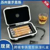 新品上市塑膠旅行雪茄盒雪茄保濕盒便攜式禮盒商務雪茄盒煙草