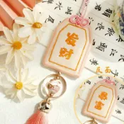 君源優品 DIY平安符 DIY刺繡 平安符刺繡手工diy材料包簡單製作自繡平安福平安喜樂文字車掛件