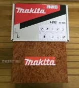 【花蓮源利】牧田 Makita A-87921 精緻木盒修邊刀組 12支組 木盒 6mm柄 木工修邊