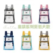 ｜𝗟𝗶𝗲𝗯𝗲 𝗸𝗶𝗱𝘀 ｜💥現貨💥【開發票】香港百寶袋王©️Hello Simply童袋系列-背包