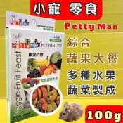 ★四寶的店★附發票 Pettyman PTM 小動物專用 天然水果乾 綜合水果乾兔鼠零食 果乾系列( 綜合蔬果大餐 )