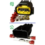 日產 CEFIRO A32 A33 SENTRA TEANA 考耳插頭 點火線圈插頭 高壓線圈插頭 空氣流量計插頭 3P