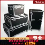 有愛屋 {可打統編 超低價}定做航空箱鋁合金箱美容儀舞臺演出設備箱大型運輸手提工具箱鋁箱