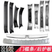 LI✌適用於BENZ 賓士 老款ML GL改裝ML320門檻條GLE GLS迎賓踏板GLS450后護板