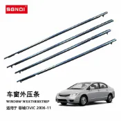 huangjinlang 【電鍍亮飾條】思域車窗壓條 本田CIVIC 車門玻璃外壓條 改裝飾條 防水防塵 原廠規格 2006年專用 型號72450-SNA-A01 免打孔安裝