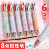 協貿國際日用品生活2館 一筆多色圓珠筆合一可愛超萌按壓式8色筆芯筆記少女心七彩學生用彩色水筆油筆八色創意文具手賬筆按動雙色筆