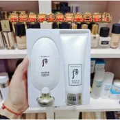 Whoo后 拱辰享雪白煥膚凝膠潔顏套組,免運喔,多件再優惠