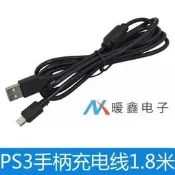 PS3手把充電線 PS3手把傳輸線  ps3 charge cable 現貨供應