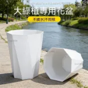簡約高顏值 菱形樹脂花盆 家用客廳落地金錢樹專用 透氣控根盆 花盆 塑膠花盆 大花盆 塑膠大花盆 園藝花盆 種花種菜