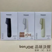 bonJOIE 品味決醒 Panasonic 國際牌 ER-GK23 乾電池式 男士美體刀除毛刀 水洗 電剃刀 修剪 (ER-GK21升級版)