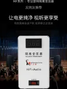 紫菀百貨店 音響專用隔離變壓器220V轉220V/110V高效純凈安全電源濾波純銅